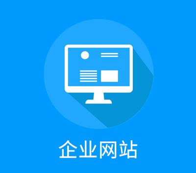 企業(yè)網(wǎng)站備案好，還是不備案好。