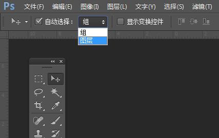 PS設計圖層選擇 PS設計圖層選擇