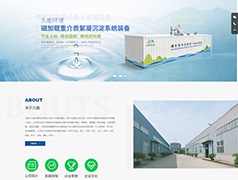 無錫市久能環(huán)境科技網(wǎng)站建設(shè)案例