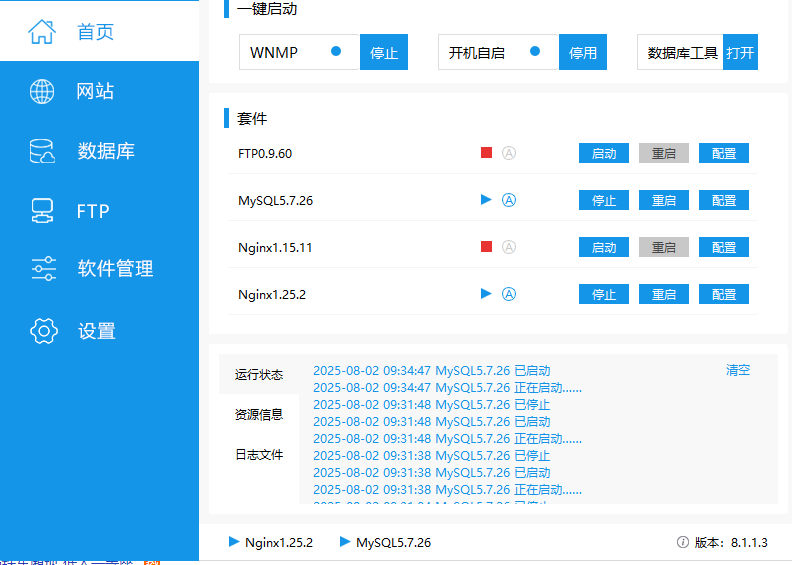 小皮數(shù)據(jù)庫(kù)mysql5.7啟動(dòng)失敗解決方法