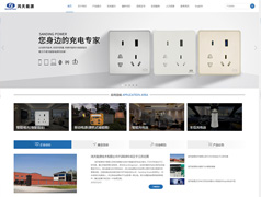 鴻天能源技術(shù)有限公司網(wǎng)站設(shè)計