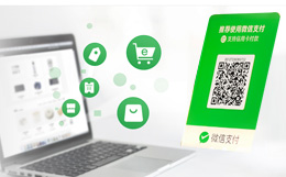 微信商戶的錢(qián)只能轉(zhuǎn)到對(duì)公賬戶嗎？