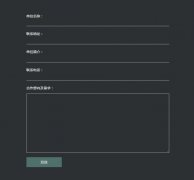 php程序定單發(fā)送到郵箱如何做？服務(wù)器如何配置