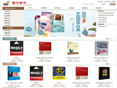 宜興網(wǎng)站商城定制開(kāi)發(fā):監(jiān)獄圖書(shū)超市