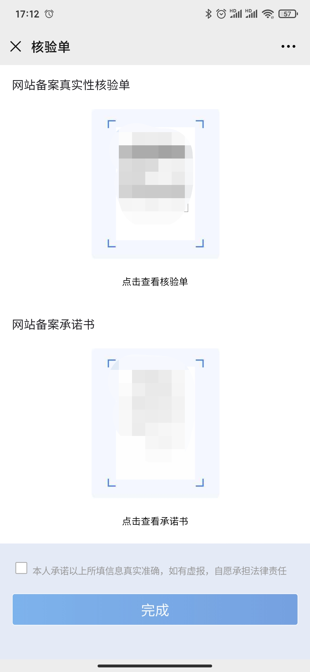 �ς����(y��n)�κͳ��Z��(sh��)