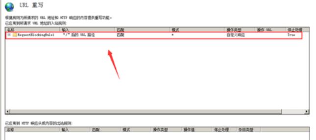 ��web����(w��)����ֹHost�^����