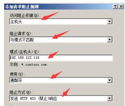 ��web����(w��)����ֹHost�^����