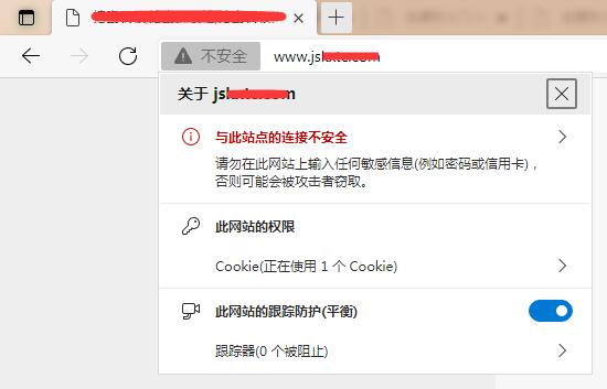http在Edge顯示的效果
